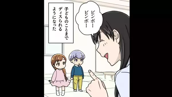 ママ友「貧乏人にはわからないかw」収入マウントをとり、子どもに直接”悪口”を！？しかし…⇒ママ友に”隠していた事実”を伝え、反撃開始！！