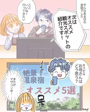 夫が帰宅後『ずっしりと重い弁当箱』を発見。事情を聞いた…次の瞬間！？→夫の”予期せぬ返答内容”で嫁の様子が一変！！