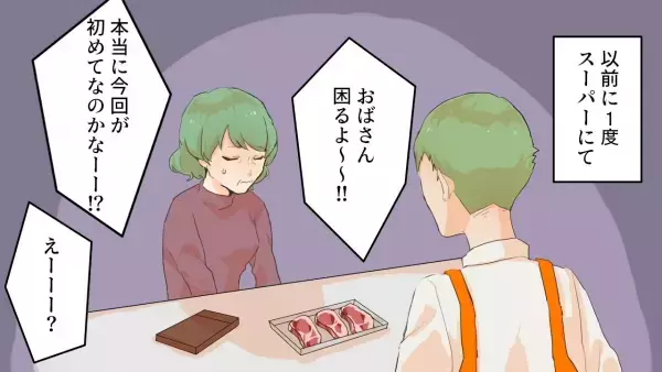 スーパーで『万引きがバレた』義母…その後、嫁は”近所の視線”に違和感！？⇒「絶対に許さない！」出回っていた”噂話”を聞いて唖然…！