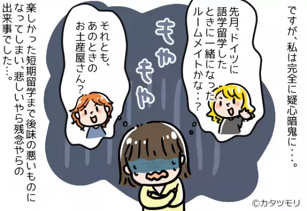 【クレカの支払額が…130万円！？】請求額を知り『思わず絶句した女性』→カード会社から”聞かされた内容”に顔面蒼白…