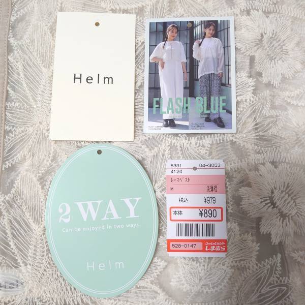 《衝撃》「これが1000円以下！？」「お値段以上」【しまむら】「買うしかない」めちゃ可愛い“レースベスト”特集