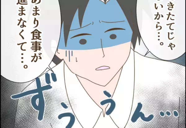 夫「お弁当作ってくれない？」私「わかった！！」→次第に弁当を残すように…夫が暴露した”完食しないワケ”に絶句！！