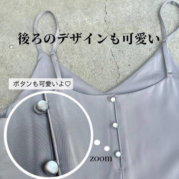 「こんな進化してたの？」「デザインも可愛い」♡【GU】暑過ぎる毎日に着たい”キャミワンピ”まとめ