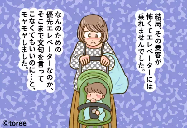 店のエレベーターで『ベビーカーを乗せよう』とした…次の瞬間！？→中から聞こえた”予期せぬ一言”で思わず固まった。