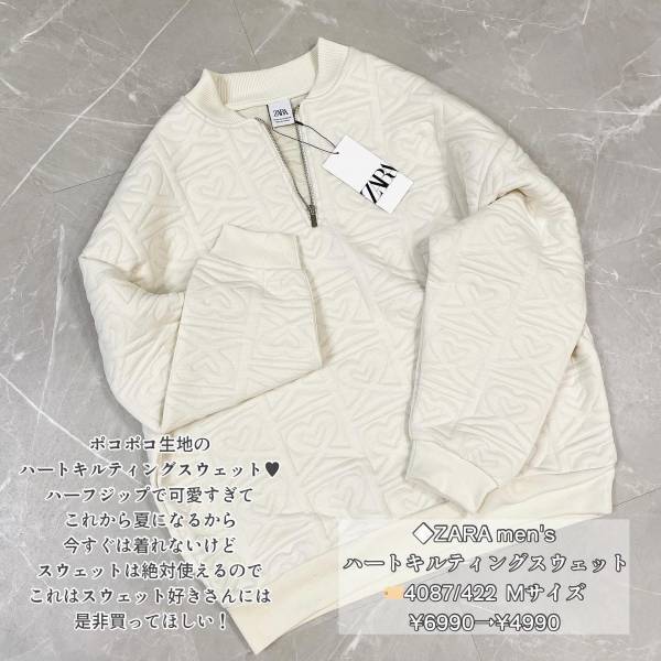 「大当たりだった」！！思わず「お持ち帰り」【ZARA】”ホワイトトップス”がかわいすぎるっ