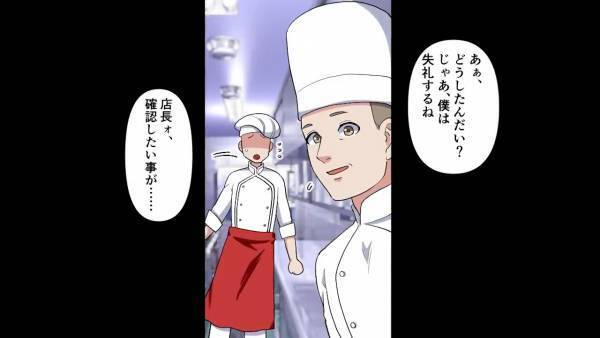 【店に来た”ボロボロの少女”にゾッ…】空腹の少女に『オムライス』を作った結果…店長「君はクビにする、その代わり…」→数年後、人生が一変する…！？