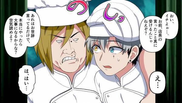 【店に来た”ボロボロの少女”にゾッ…】空腹の少女に『オムライス』を作った結果…店長「君はクビにする、その代わり…」→数年後、人生が一変する…！？