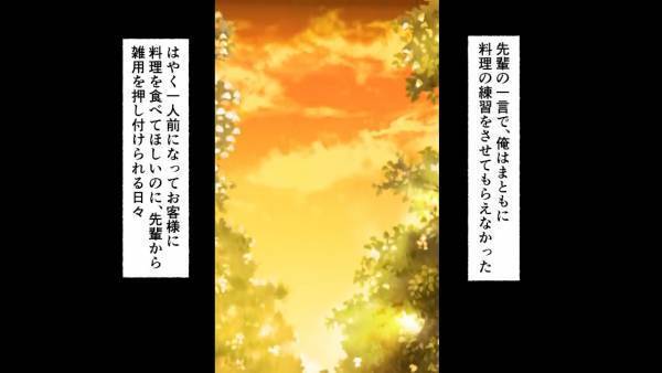 【店に来た”ボロボロの少女”にゾッ…】空腹の少女に『オムライス』を作った結果…店長「君はクビにする、その代わり…」→数年後、人生が一変する…！？