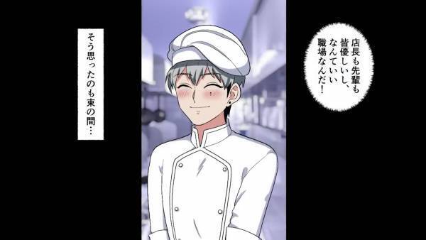 【店に来た”ボロボロの少女”にゾッ…】空腹の少女に『オムライス』を作った結果…店長「君はクビにする、その代わり…」→数年後、人生が一変する…！？