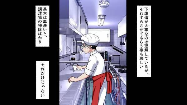 閉店後、店に『ボロボロで空腹の少女』が来店。料理を奢ってあげた翌日、店長にクビにされ…→数年後、目の前に”有名女優”が現れ…！？