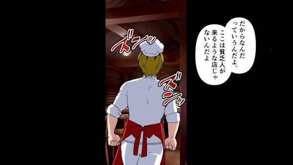 閉店後、店に『ボロボロで空腹の少女』が来店。料理を奢ってあげた翌日、店長にクビにされ…→数年後、目の前に”有名女優”が現れ…！？