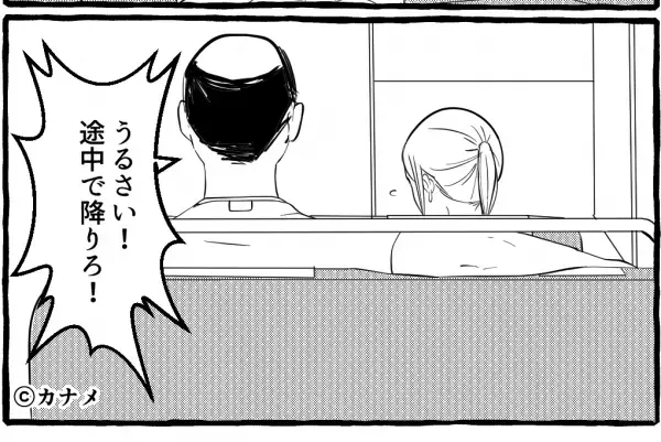 客「そこの女、途中で降りろ！」車内にいた『1組の子連れ客』に怒号を！？→”運転手のアナウンス”で空気が一変する！！