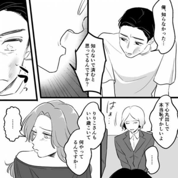 ＜夫の浮気相手は姉だった…＞浮気現場に”姉の婚約者”と突入！？⇒「知らなかった…」衝撃の【言い訳】に唖然…