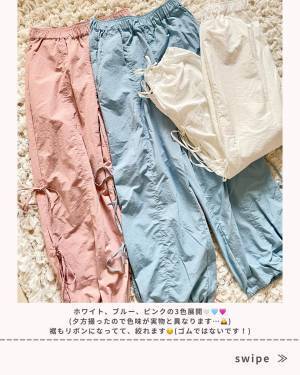3色もGETしちゃった♡【しまむら】”リボンカーゴボトムス”が「本当凄い」！