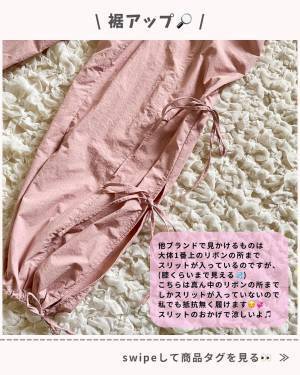 3色もGETしちゃった♡【しまむら】”リボンカーゴボトムス”が「本当凄い」！