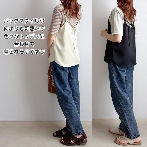 「ずっと気になって」「2色購入」♡【GU】”夏キャミソール”が「可愛すぎ」