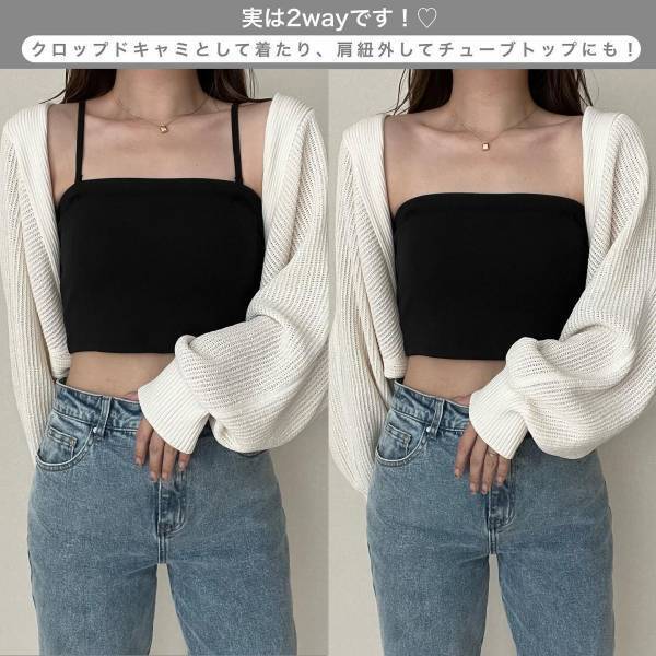 「ずっと気になって」「2色購入」♡【GU】”夏キャミソール”が「可愛すぎ」