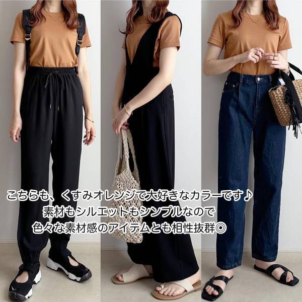 「毎年の定番アイテム」は外せない！【ユニクロ】”クルーネックT”まとめ