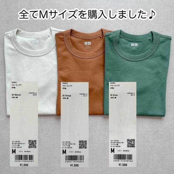 「毎年の定番アイテム」は外せない！【ユニクロ】”クルーネックT”まとめ