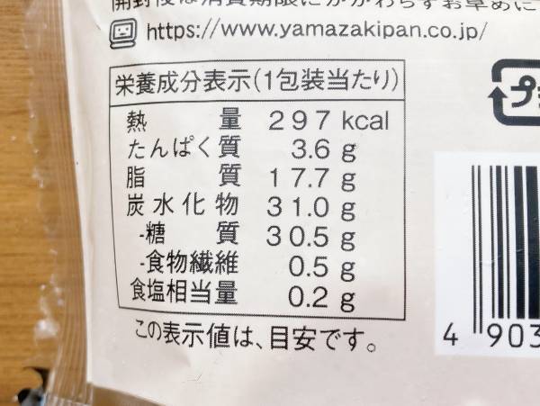 サクッとホロホロ♡【ファミリーマート】「焼きプリンタルト」はコクが楽しめる本格派！