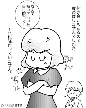 夫「おにぎりとか作ってほしい！」要望に応えて準備をするも…→夫が明かした”酷すぎる裏切り”で弁当終了宣言！！