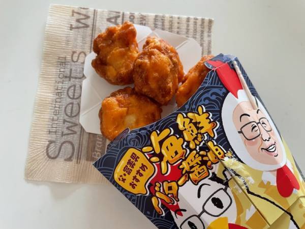 新登場！「絶対おいしい」「みんなの好きな味」【ローソン】からあげクン“海鮮バター醤油味”