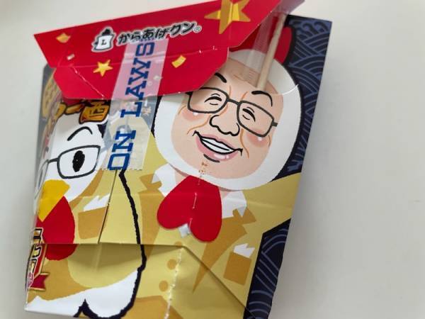 新登場！「絶対おいしい」「みんなの好きな味」【ローソン】からあげクン“海鮮バター醤油味”