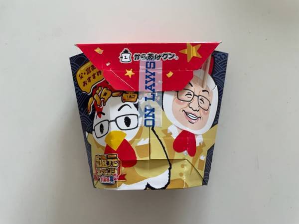 新登場！「絶対おいしい」「みんなの好きな味」【ローソン】からあげクン“海鮮バター醤油味”