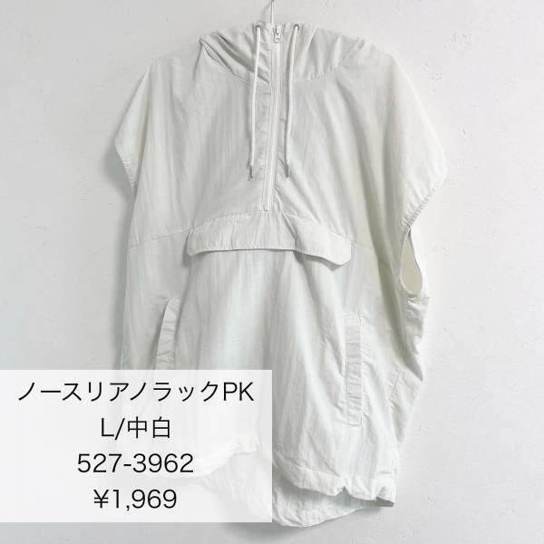 「早い者勝ち！」お店へ急げぇぇ～！！【しまむら】めーっちゃ「大人気」“ノースリアノラック”特集