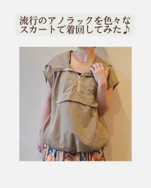 「早い者勝ち！」お店へ急げぇぇ～！！【しまむら】めーっちゃ「大人気」“ノースリアノラック”特集