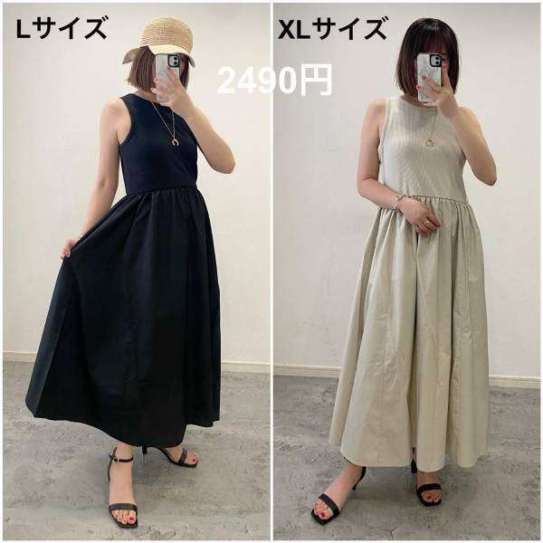 今「めっちゃバズっている」！！夏の「主役」に♡【GU】めちゃ「人気」の“ノースリワンピ”がかわいすぎる