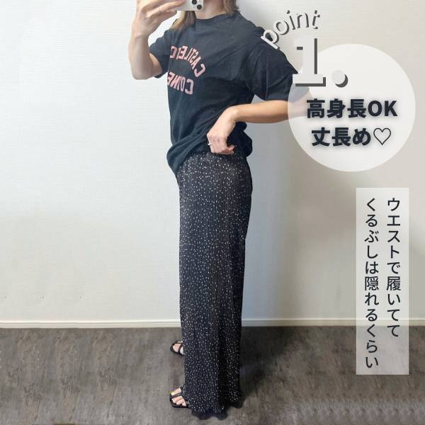 待って1089円…！？衝撃価格！！「神様」♡【しまむら】お値段に「びっくり」“プリーツボトムス”まとめ