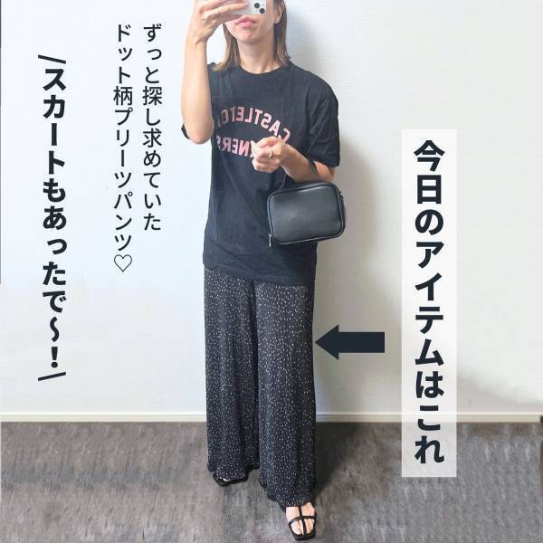 待って1089円…！？衝撃価格！！「神様」♡【しまむら】お値段に「びっくり」“プリーツボトムス”まとめ