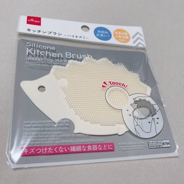 《超優秀！》「可愛すぎる！」♡しかも「コスパ」最強！！【ダイソー】ゲットすべき！“キッチンブラシ”紹介