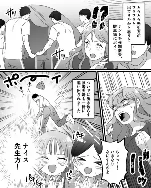 運動会当日『個人テントを立てて観戦』する保護者が！？周囲が困惑する中…先生たちの”容赦ない対応”に拍手喝采！！