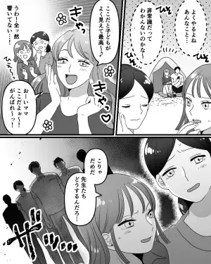 運動会当日『個人テントを立てて観戦』する保護者が！？周囲が困惑する中…先生たちの”容赦ない対応”に拍手喝采！！