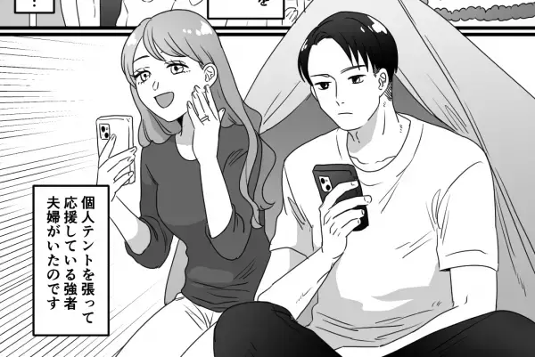 運動会当日『個人テントを立てて観戦』する保護者が！？周囲が困惑する中…先生たちの”容赦ない対応”に拍手喝采！！