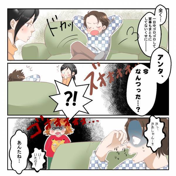 出産から1ヶ月後…夫「早く働きに出ろよ」と職場復帰を命令！？→見ていた義母が”たった6文字”で論破する！！