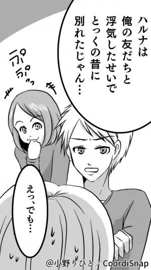 ＜夫よ、惚れ直した…！＞嫁の『家事や料理を全否定』する義母…→夫の”隙のない反撃”で義母の表情が青ざめる！！