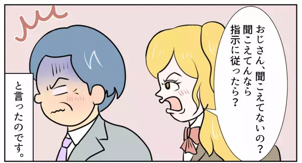 ＜女子高生よ、ありがとう…！＞店員「ですからお客様…」→一方的に怒鳴り続ける客…背後からの”痛快なツッコミ”に胸スカッ！