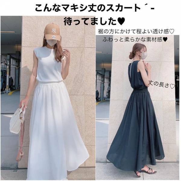 こんなの「待ってました♡」超「理想的」！！【GU】“ロングスカート”特集