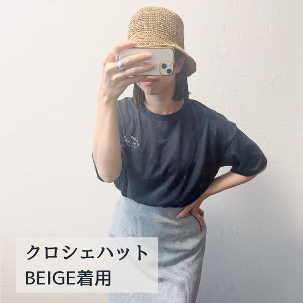 「この夏絶対大活躍」「愛用しよう。」【ユニクロ】“クロシェハット”まとめ