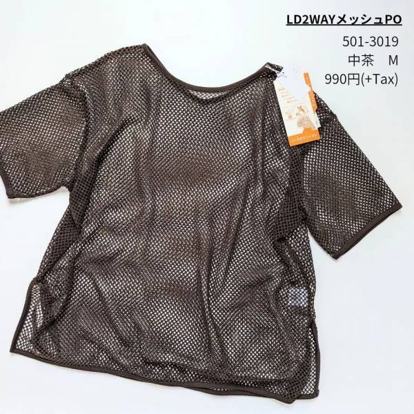 思わず「即決した」！！1着は欲しい【しまむら】“メッシュトップス”2選