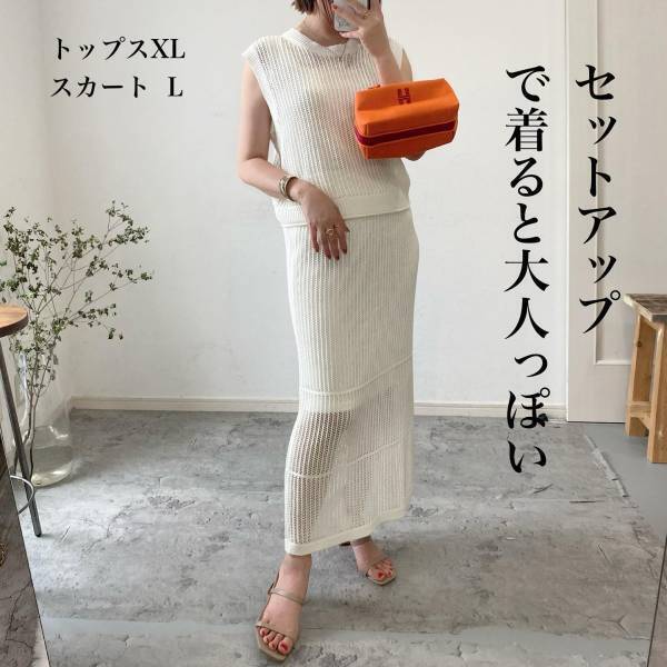 「これぞ高見え」「大注目」！！【GU】「間違いない」“今夏セーター”まとめ