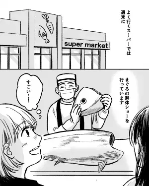 【客を困らせたマグロ】マグロの解体ショー後『台車ごと奪取した客』が！？→その”驚きの手口”に一同言葉を失った…