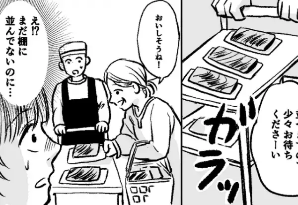 【客を困らせたマグロ】マグロの解体ショー後『台車ごと奪取した客』が！？→その”驚きの手口”に一同言葉を失った…