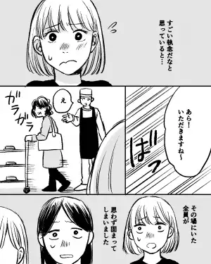 【客を困らせたマグロ】マグロの解体ショー後『台車ごと奪取した客』が！？→その”驚きの手口”に一同言葉を失った…