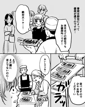 【客を困らせたマグロ】マグロの解体ショー後『台車ごと奪取した客』が！？→その”驚きの手口”に一同言葉を失った…