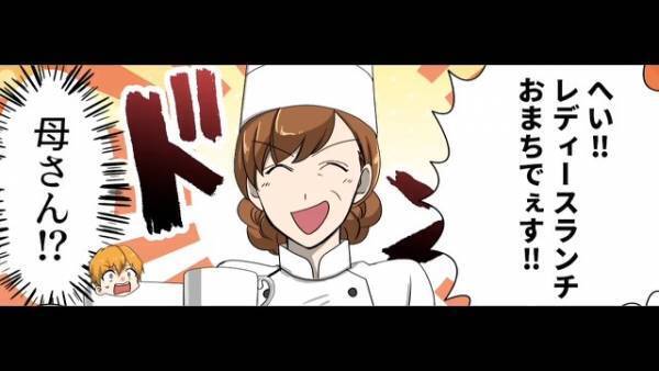 母「結婚は反対！」彼女見た母は猛反対…一体なぜ！？⇒後日、母の”指示した店”に行くと…恐ろしい光景を目撃し、猛反対の理由が判明！