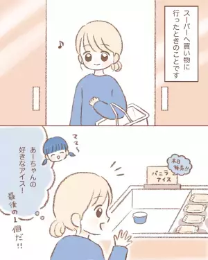 私「特売品ゲット～」客「うちの子の分がなくなった」→トラブル勃発…かと思いきや！？店員の”冷静な対応”に感激！！